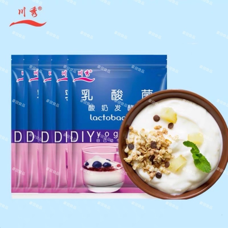 【24H出貨】川秀 /佰生優 5菌型酸奶 優格發酵菌粉100小包