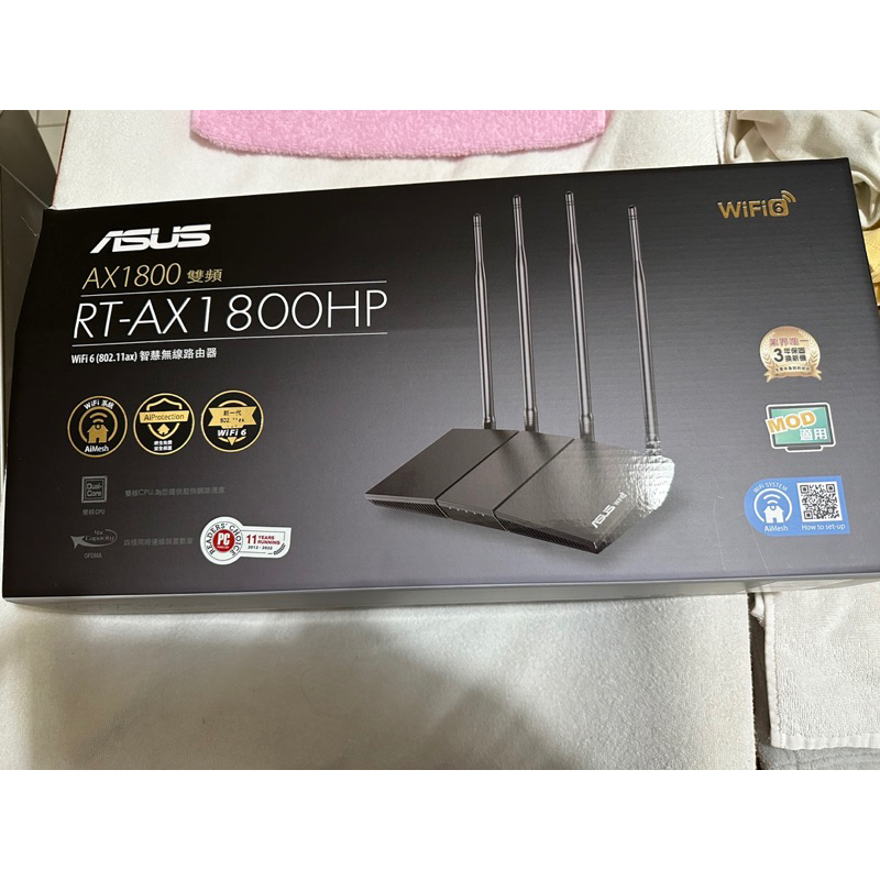 近全新ASUS RT-AX1800HP 分享器