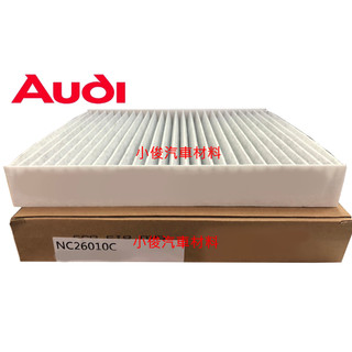 昇鈺 AUDI A1 2010年後 冷氣芯 冷氣濾網 6R0819653