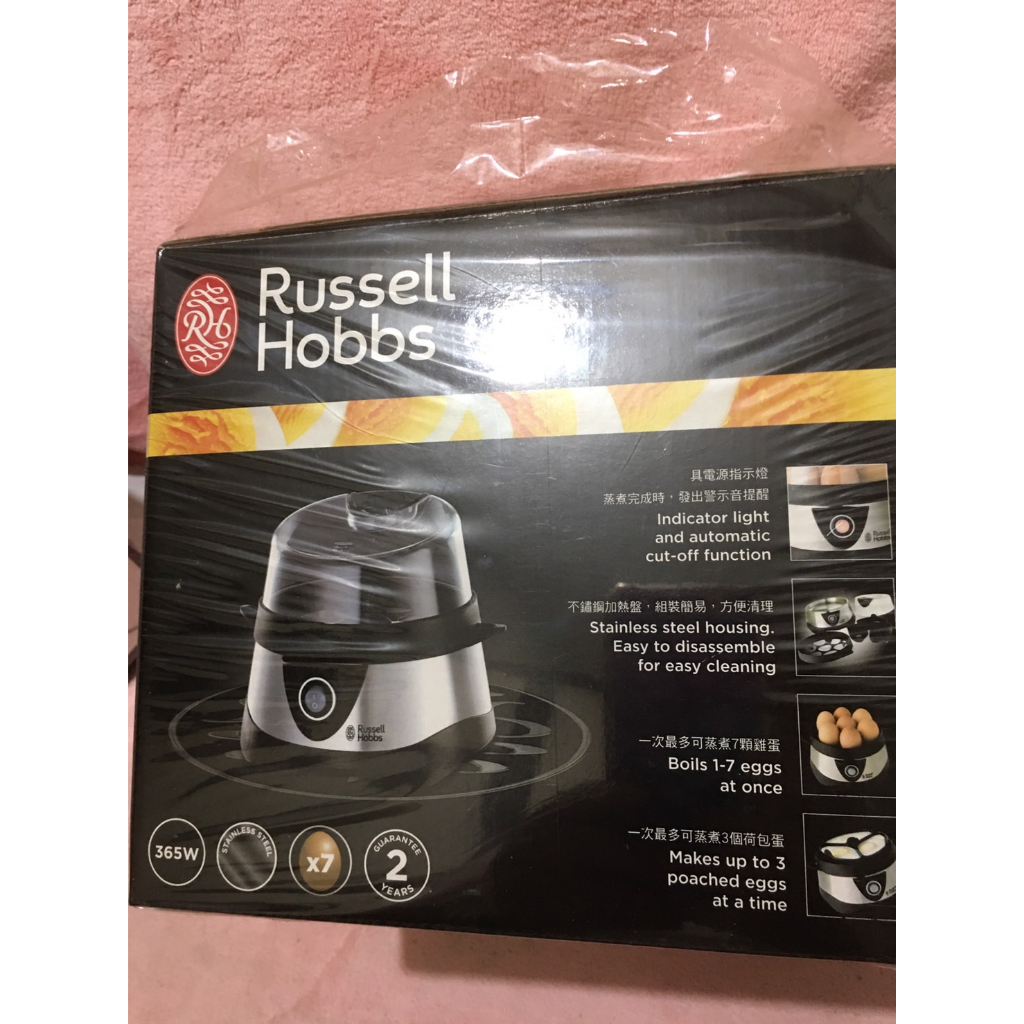 全新正品現貨 售完為止 英國 羅素 Russell Hobbs 蒸煮輕食機 荷包蛋 溏心蛋 水煮蛋 目前本賣場最便宜