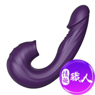 女王神器｜震動拍彈舔震｜多功能按摩器 成人玩具 情趣用品│情趣職人