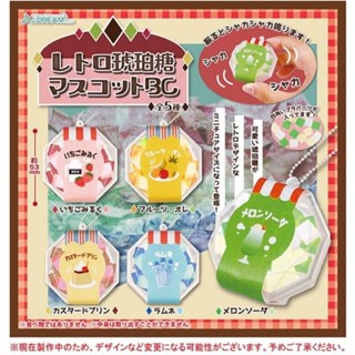全新 復古琥珀糖吊飾 扭蛋 5入 吊飾 琥珀糖造型吊飾 吃茶風 布丁 彈珠汽水 盒裝 懷舊 日式 和菓子 轉蛋 掛飾