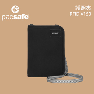 【PacSafe】RFID V150 護照夾 黑 ( 10561100 )