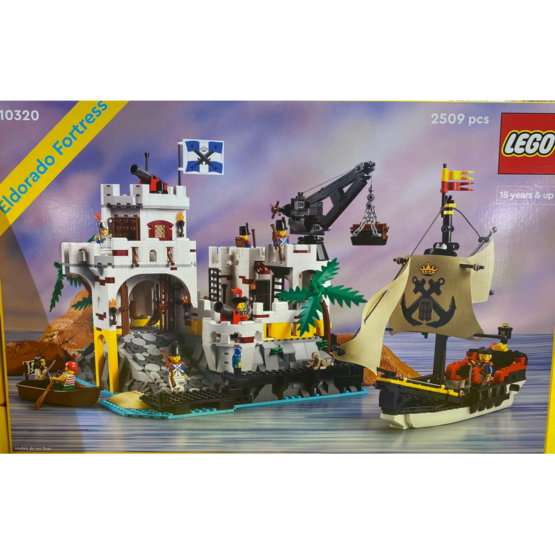 限面交 樂高 LEGO 10320 黃金國堡壘 海盜船 海盜 海盜灣 Eldorado Fortress