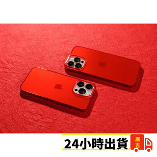 【24小時出貨】POWER SUPPORT Air Jacket保護殼 透紅For iPhone13 系列