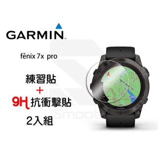 Garmin Fenix 7X Pro 2入組 9H抗衝擊手錶貼 高硬度 平面錶面【iSmooth】