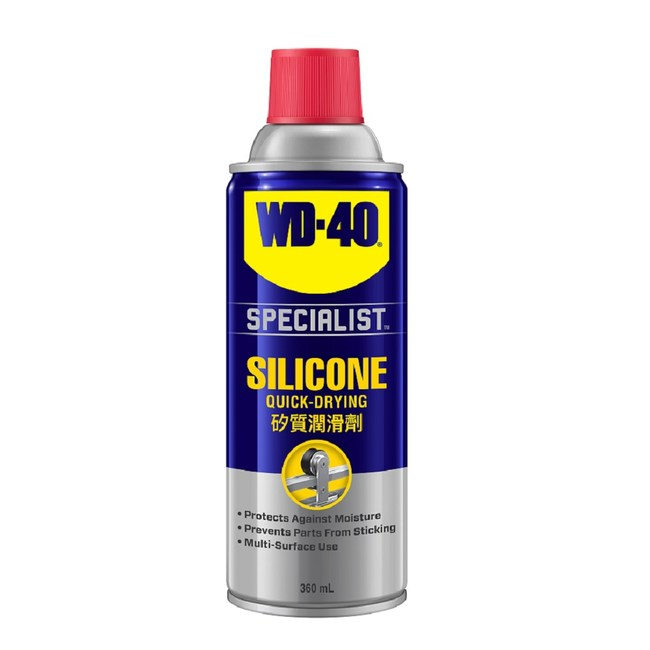 【東東商城】WD-40 SILICONE 矽質潤滑劑 多種容量 金屬保護油 潤滑油 防繡油