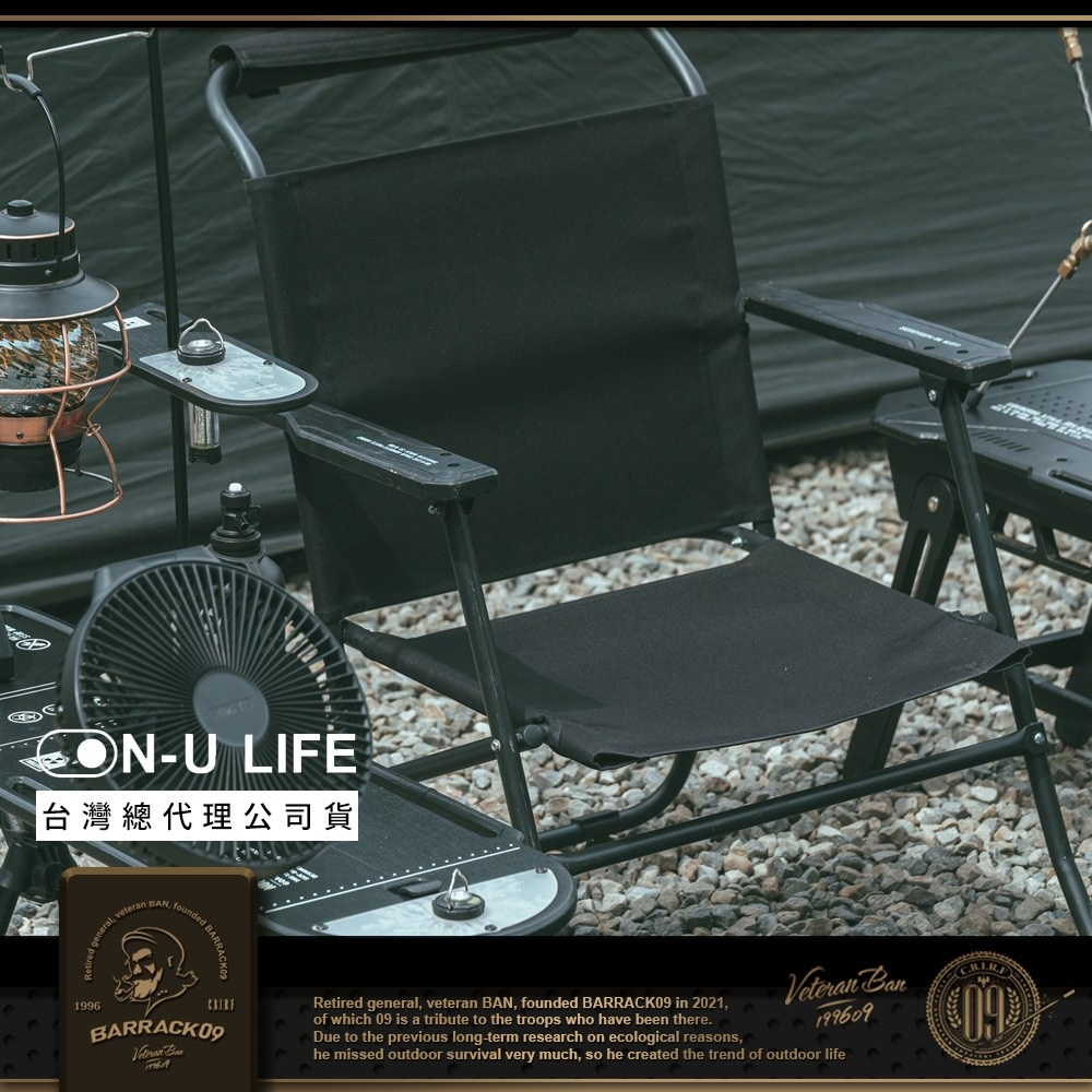 ON_U LIFE ▌94愛露營 實體店面 ▌露營 戶外 Villar 戰術椅 英軍椅 輕量 摺疊椅 CODURA