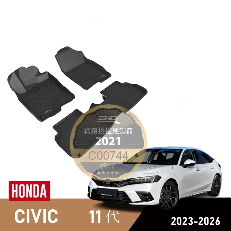 （蝦皮代開發票）免運 3D 卡固 Honda CIVIC e hev 油電11代 本田 喜美 十一代 腳踏墊 踏墊 腳墊