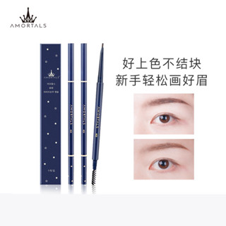 現貨秒發✨畫自然眉靠它! 爾木萄 流星極細雙頭眉筆 防水防汗 修眉刀