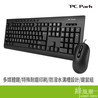 PC Park PC Park CX300MU 商務型USB鍵鼠組 -