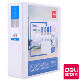 【Deli得力】封面插頁四孔無耳D型夾/E5621N/白/背寬98mm/孔距80mm【超取上限５本】｜得力旗艦店