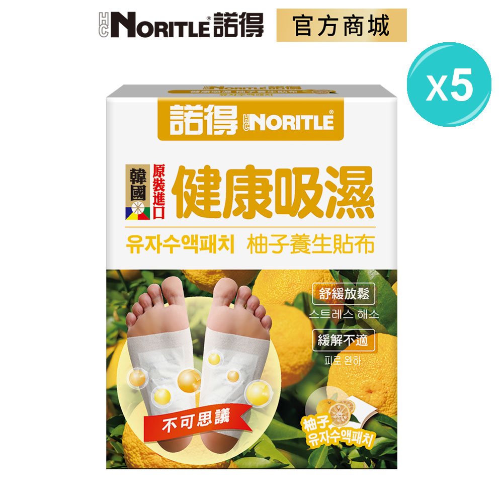 【NORITLE諾得】韓方健康吸濕養生貼 柚子(8入)-5盒