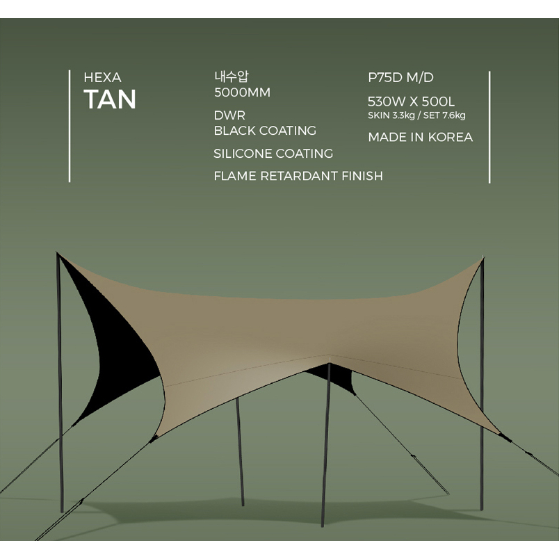 【CampingBar】韓國Urban forest 防焰碟型天幕 530*500－沙色
