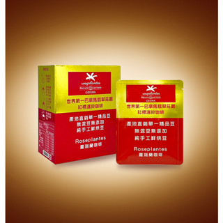 <<特惠活動>>買一送一 買蘿瑞蘭巴拿馬翡翠莊園紅標濾掛咖啡一盒 送 甜蜜寶貝中性淡香水40ML