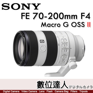 SONY FE 70-200mm F4 Macro G OSS II 第二代 SEL70200G2 小三元 長鏡