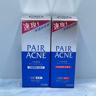 日本 獅王 PAIR 沛醫亞 皮脂調理化妝水160ml / 淨痘調理洗面乳80g