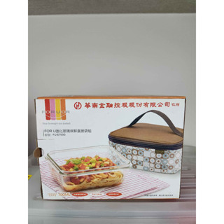FOR U強化玻璃保鮮盒提袋組(FU-E700G)