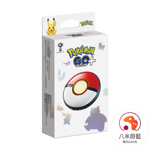 【八米蔚藍】任天堂 Pokémon GO Plus + 自動抓寶 睡眠精靈球 寶可夢GO Sleep 台灣公司貨