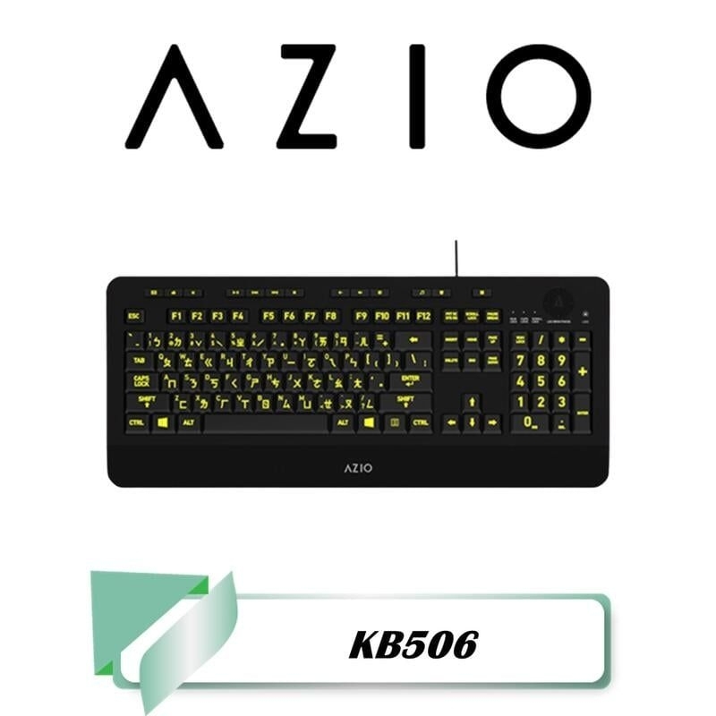 AZIO 大注音鍵盤KB506