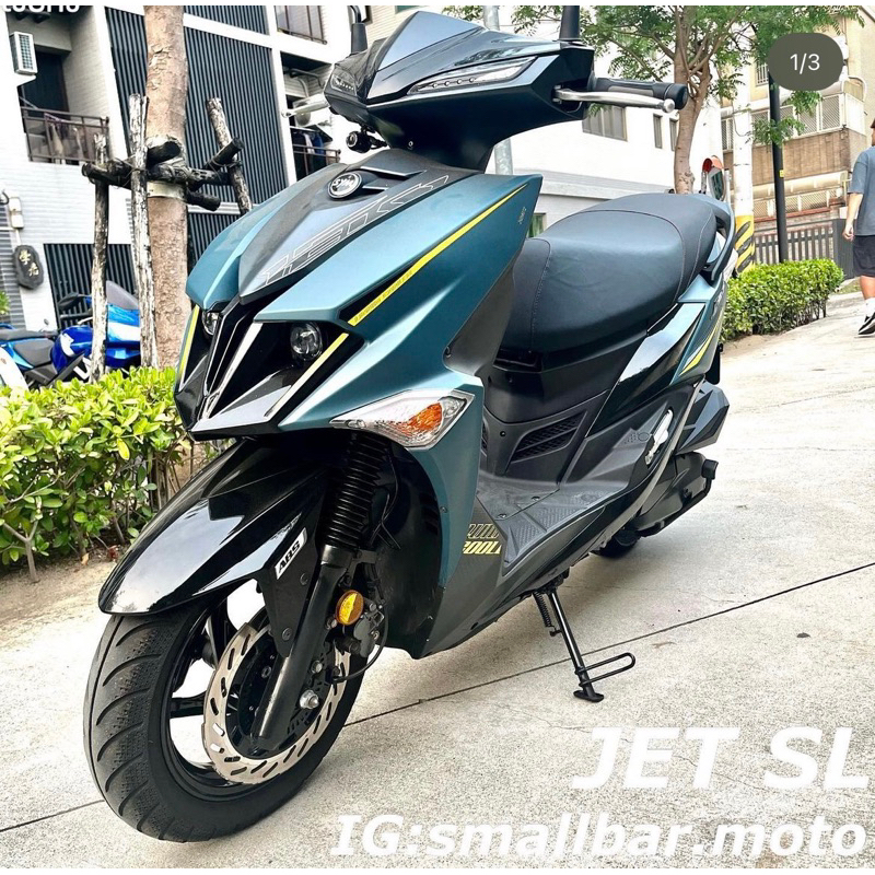 JET SL/JET/SYM/二手機車/可分期/0元交車/SL