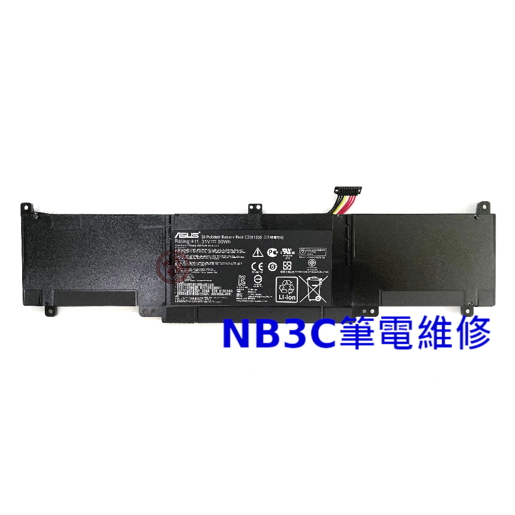【NB3C筆電維修】 Asus UX303L UX303LN 電池 筆電電池 C31N1339