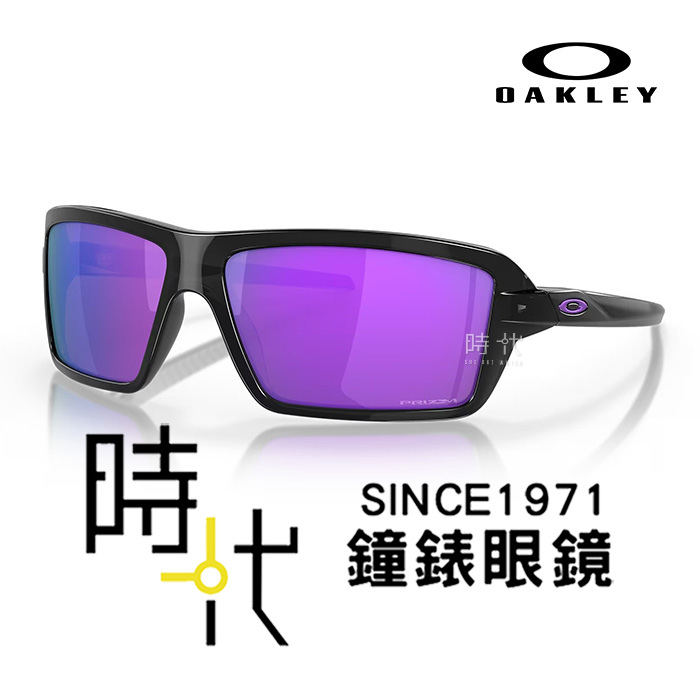 【OAKLEY】奧克力 Cables 包覆式 方框墨鏡 運動太陽眼鏡 OO9129 08 63mm 黑框/紫色鏡片 台南