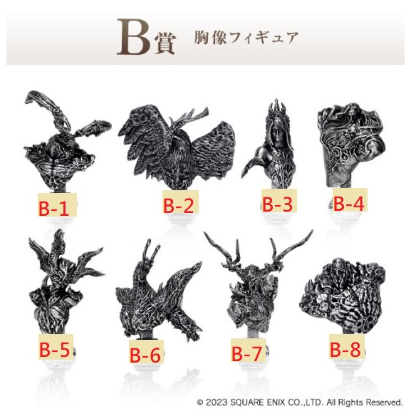 一番賞 日版 現貨 太空戰士 最終幻想 FF16 B賞 召喚獸胸像 D賞 杯墊 E賞 立牌 F賞 磁鐵 G賞 防水海報