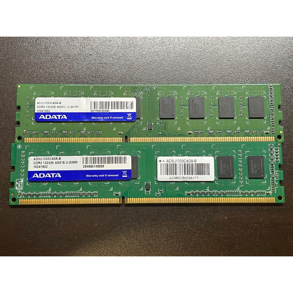 威剛ADATA DDR3 1333 4G*2  共8G 拆機二手良品(不拆賣)