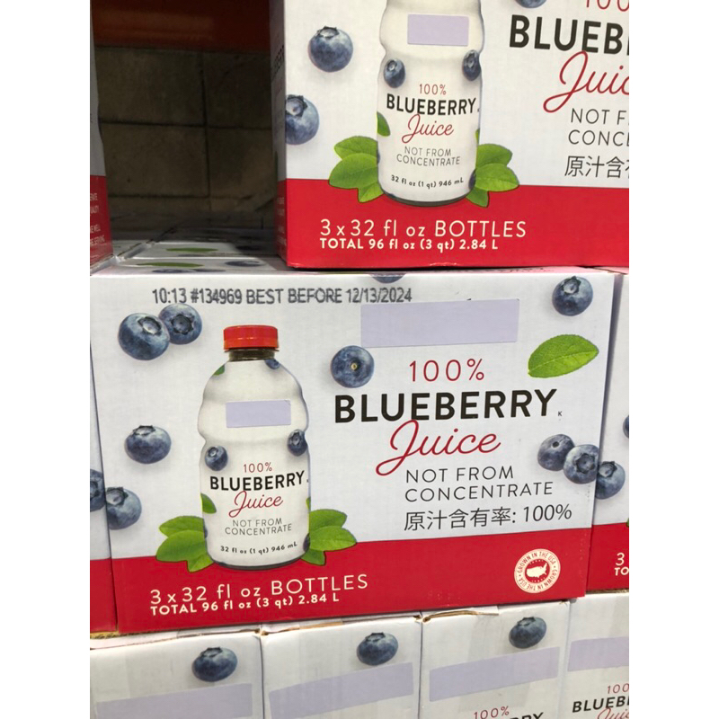 Costco代購-藍莓果汁（分售/每罐946ml)