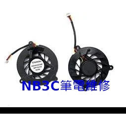 【NB3C筆電維修】 Asus 1008P 風扇 筆電風扇 散熱風扇