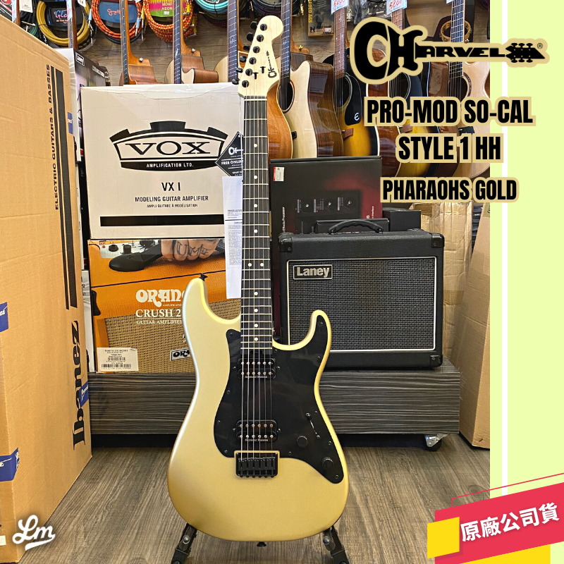 【LIKE MUSIC】Charvel PRO-MOD SO-CAL STYLE 1 HH HT E 電吉他 無搖座