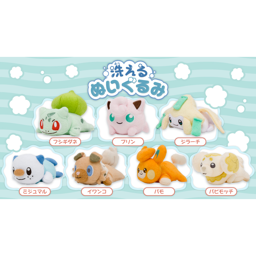 代購 正版 寶可夢 寶可夢中心 神奇寶貝 可洗 妙蛙種子 胖丁 基拉祈 水水獺 岩狗狗 布撥 狗仔包 玩偶 布偶 娃娃