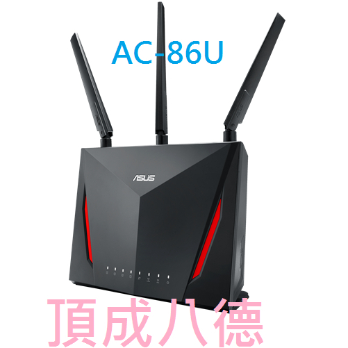 ASUS RT-AC86U 802.11ac 雙頻無線 2900Mbps Gigabit AC2900