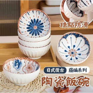 【Hyeon日韓】【現貨+預購】日式復古 4.7吋陶瓷藤編造型碗(隨機出貨)