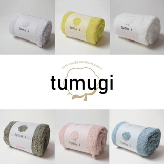 25號星球_今治毛巾 tumugi 純棉 日本製 吸水毛巾 瘦長型毛巾 洗臉毛巾