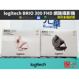 【本店吳銘】 羅技 logitech BRIO 300 網路攝影機 1080p Webcam 視訊 降噪麥克風 鏡頭蓋