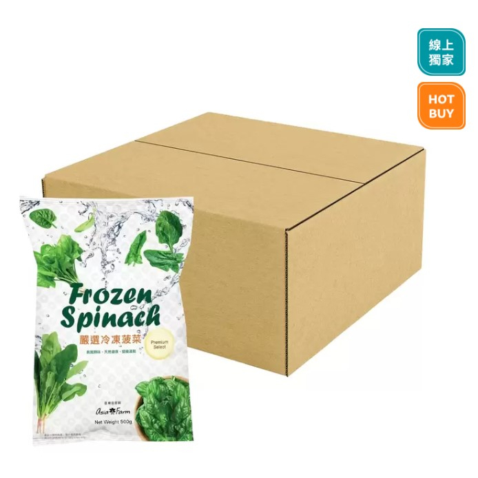 🌸Costco Frozen線上購物🌸#129286 亞細亞田園 冷凍菠菜 500公克 X 12包