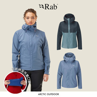 Rab｜ 女款 Downpour Eco Jacket 輕量防風防水連帽外套 #QWG83