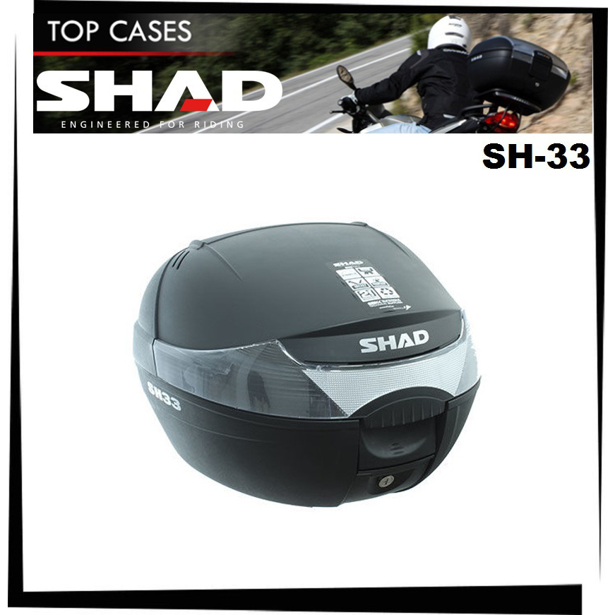 【TL機車雜貨店】SHAD SH33箱子+後靠背+減震墊+ SYM GT 125 SUPER 免拆後扶手後箱架 組合