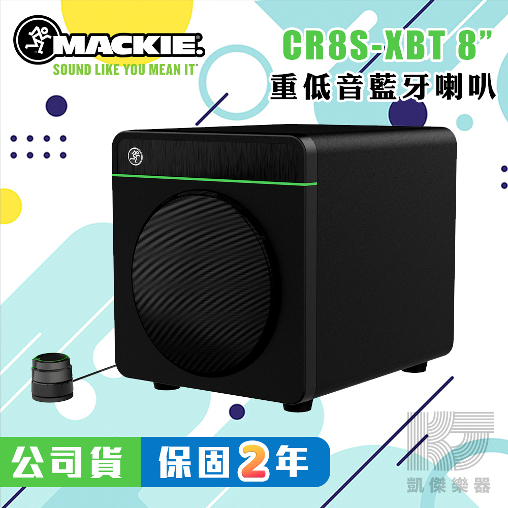 Mackie CR8S-XBT 8吋 重低音監聽 喇叭 200瓦 專業 錄音 大瓦數 CR8S 【凱傑樂器】