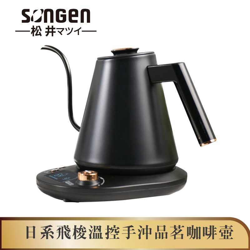 【SONGEN】松井日系飛梭溫控手沖品茗咖啡壺/電水壺/快煮壺(SG-103HB(B))