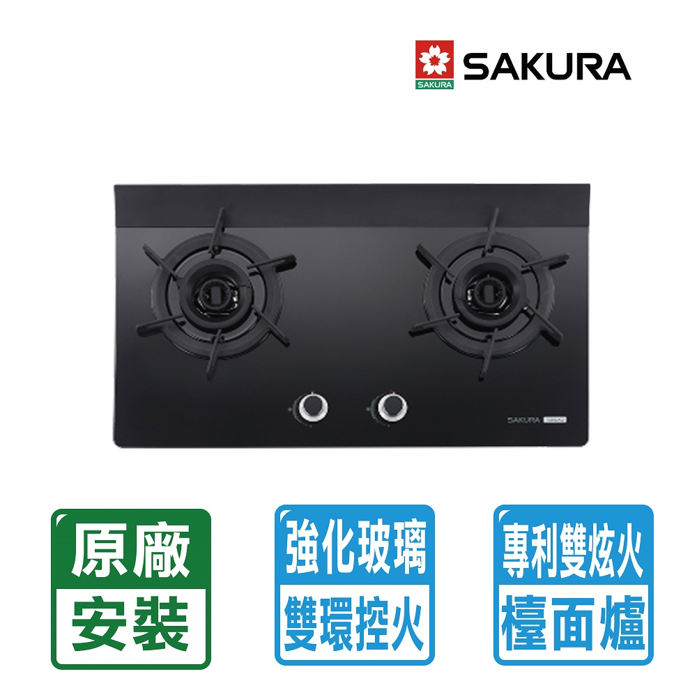 【SAKURA 櫻花】二口雙炫火黑色玻璃檯面爐 效能1級G2922AG(NG1)天然瓦斯專用
