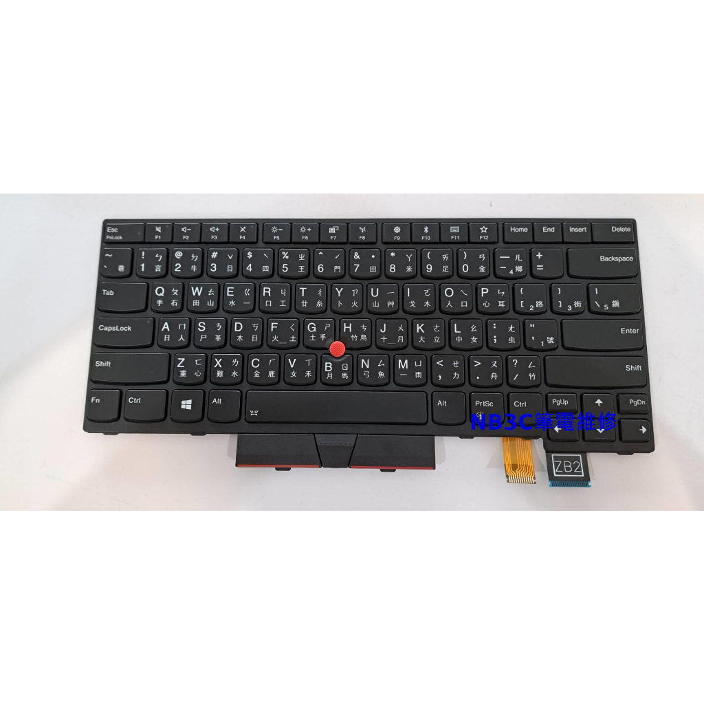 【NB3C筆電維修】 聯想 THINKPAD T470 01AX528 T480 鍵盤 筆電鍵盤 中文鍵盤