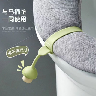馬桶提手提蓋器馬桶蓋掀蓋器具衛生廁所創意防髒配件掀馬桶蓋提手