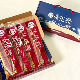 【升升】 外銷日本益生菌蒲燒鰻禮盒組(蒲燒鰻 鰻片250G/4尾)
