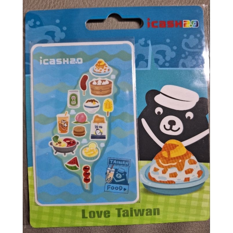 Love Taiwan 悠遊卡 愛台灣 夏 味旅icash