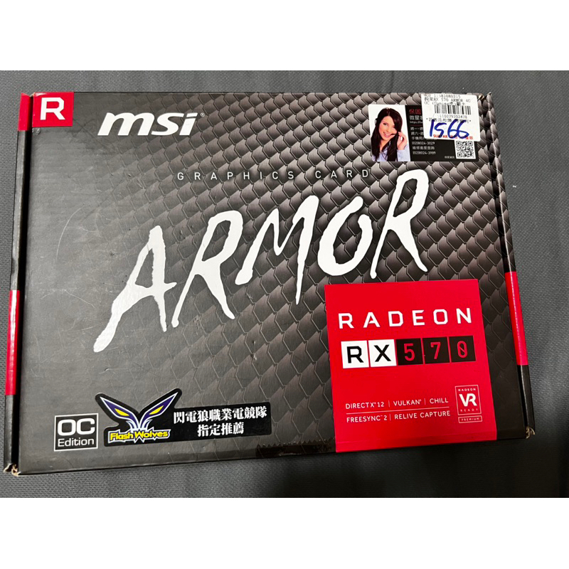 MSI ARMOR RADEON RX 570 4G