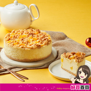 超比食品 甜點夢工廠-芒果酥菠蘿乳酪蛋糕6吋 父親節 生日 點心 慶生 派對 蛋糕 下午茶 網路熱銷款