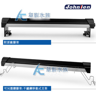 【AC草影】免運 Johnlen 中藍 多光譜LED跨燈 水草自然混光（2尺/30W）【一組】